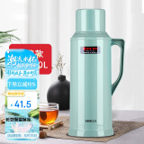 SIMELO保温壶大容量72H骄子保温瓶玻璃内胆热水瓶学生宿舍暖壶2L抹茶绿