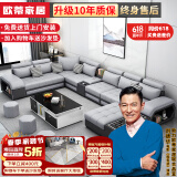 欧蒂家居沙发免洗猫抓布艺沙发床现代简约实木组合沙发客厅大小户型家具 至尊版-加厚科技猫抓皮【乳胶弹簧+松木框架】 五件套【配茶几+4个凳子】