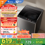 小天鹅（LittleSwan）波轮洗衣机全自动 7.5公斤  深层净洗 一键智洗抗菌除螨 宿舍租房神器 免清洗 以旧换新  TB75V22