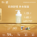 阿芙（AFU）十一籽深层水润养肤保湿洗面奶面部清洁150ml 送女友礼物