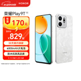 荣耀Play9T 新款 6000mAh大电池 防水抗跌 双扬大音量 银发人群 8+128 月影白 5G AI智能手机 国家补贴