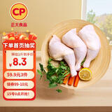CP正大食品白羽鸡全腿2斤 生鲜冷冻早餐  鸡大腿 烤鸡腿炸鸡腿