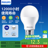飞利浦（PHILIPS）LED灯泡节能灯泡球泡灯大螺口E27 经济型灯泡9W 6500K 白光