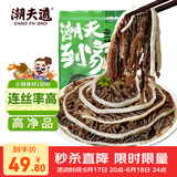 潮夫道冷藏黑千层2斤装1000g 川渝火锅食材麻辣烫牛毛肚牛百叶生鲜