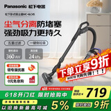 松下（Panasonic）卧式吸尘器  家用吸尘器 吸尘机 家用清洁机大功率 强劲大吸力吸尘器  MC-6LC45AJ81