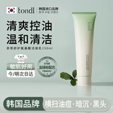Tondi 洗面奶氨基酸洁面乳女深层清洁青少年敏感肌男可用150ml