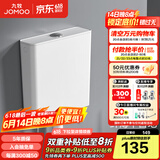 九牧（JOMOO）蹲便器 双档节水水箱抗污蹲便器 防臭劲冲自洁蹲便器套装 简方纤薄节水水箱95089
