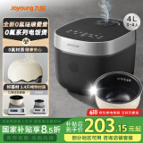 九阳（Joyoung）0氟系列珐琅瓷釜4升电饭煲 4~6人家用0特氟龙电饭锅微压20分钟快煮多功能预约柴火饭杂粮饭40NF02