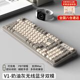前行者V1蓝牙无线键盘鼠标套装机械手感静音三模男女生办公高颜值键鼠便携电脑笔记本平板iPad手机通用 奶油灰-双模键盘【无线2.4G/蓝牙5.0】