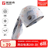 探路者（TOREAD）头巾户外UPF50+防晒冰感透气无缝头巾骑行面巾TELLCL80901