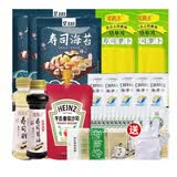 盛源来 寿司工具套装做寿司用海苔食材全套紫菜包饭专用材料 19件套装