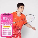 YONEX 尤尼克斯羽毛球拍单拍超轻全碳素天斧弓箭疾光日本进口速度进攻 天斧100zz藏青4u5 默认空拍发货 默认空拍/穿线指定磅数联系客服