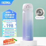 膳魔师（THERMOS）保温杯大容量水杯儿童男女士杯子情侣不锈钢生日礼物定制刻字JNL 316L不锈钢-暮山紫 500ml