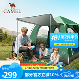 骆驼（CAMEL）户外帐篷野餐多人野外露营防雨防晒加厚涂银公园帐篷双层全自动 军绿【涂银-三门】3-4人 A105-1 均码