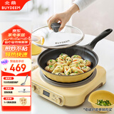 北鼎（Buydeem）不粘锅平底锅烤肉煎锅电磁炉燃气炒菜小鹅黄26cm