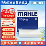 马勒（MAHLE）高风量空调滤芯滤清LA709(适用飞度08后/锋范XRV/十代思域冠道CRV