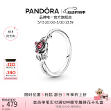 潘多拉（PANDORA）迪士尼系列美与野兽玫瑰戒指红色花枝童话时尚520情人节礼物 玫瑰戒指 52mm—12号圈口