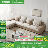 全友家居现代简约风L型布艺沙发家用客厅科技布转角沙发家具国家补贴 卡其|仿棉麻沙发|右妃位 多人位 3.67m