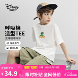 迪士尼（DISNEY）童装儿童男童棉质短袖T恤吸湿排汗亲肤软上衣24夏DB421BE19白140