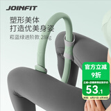JOINFIT 普拉提圈 家用运动健身训练器材瑜伽圈环形魔力圈四肢抗阻圈老人 菘蓝绿-进阶款力值28kg