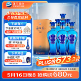 洋河 蓝色经典 海之蓝 42度 520ml*6瓶 整箱装 绵柔浓香型白酒