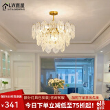 鹿屋法式轻奢水晶吊灯后现代主卧室客厅灯简约现代网红2025年新款灯具 金色三层【80CM】三色