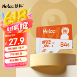 朗科（Netac）64GB TF（MicroSD）存储卡 A1 U3 4K 小米监控摄像头专用卡&行车记录仪内存卡 专业监控pro版