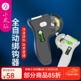 小凤仙二代全自动绑钩器钓鱼绑钩器电动子线绑勾多功能绑钩工具 【充电款】手握式绑钩器黑色