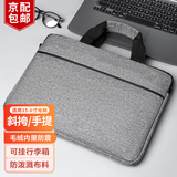 栢启歆手提电脑包笔记本包15.6英寸内胆包适用苹果华为小米联想小新保护套公文包商务游戏本大容量收纳 手提电脑包灰色【15.6寸】