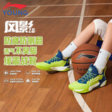 李宁童鞋篮球鞋男大童风影2.0支撑回弹稳定束紧运动鞋38YKBU072-27