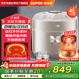 苏泊尔电饭煲4L远红外铜晶球釜内胆IH电磁加热多功能家用智能电饭锅煮饭锅2-10人适用SF40HC0809
