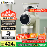小熊（Bear）咖啡机磨豆机  电动磨豆机器咖啡豆研磨机小型美式意式防飞粉自动磨粉机 MDJ-F01W1