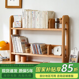 香木语桌面书架实木移动书立小书架桌上多层小架子可伸缩双层学生置物架