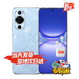 华为nova系列手机新品上市 24期【免息】6000万广角人像 北斗卫星 华为鸿蒙智能手机 2025补贴14 pro 冰雪蓝【8+256GB】12活力版 耳机套装【季度碎屏险+两年质保+运费险】