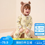 巴拉巴拉婴儿男童连体新生儿宝宝包屁衣女童爬服夹棉2024加厚208424133205