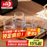 青苹果咖啡杯 耐热玻璃水杯套装 家用玻璃杯竖纹茶杯洋酒杯啤酒杯*6