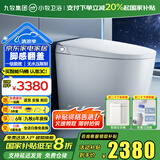 九牧（JOMOO）智能马桶小牧卫浴无水压限制即热式清洗全自动烘干一体机家用马桶 6000 一级能效+脚感翻盖+智能除臭+零压 （290-390以内选择） 305/300mm