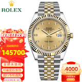 劳力士（ROLEX）瑞士男表日志型系列m126333自动机械18K黄金瑞士腕表送男友礼物 41mm金盘钻刻m126333-0012