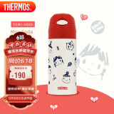 膳魔师（THERMOS）吸管保温杯400毫升男女儿童316钢保冷水杯子TCMI-400S Miss Soda