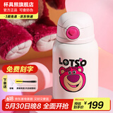 杯具熊（BEDDYBEAR）开口笑儿童双饮保温杯男女小学生宝宝吸管水杯送礼保温壶女士杯子 糯米儿童杯-公仔草莓熊540ml