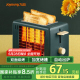 九阳（Joyoung）面包机 三明治机多士炉早餐机烤吐司机 家用烤面包片 加宽多功能轻食机 6档双面烘烤 KL2-VD91(绿)