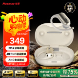纽曼R7【定向环防漏音】骨传导概念开放式蓝牙耳机无线 不入耳挂耳运动跑步长续航通话降噪耳夹耳机白