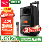 山水（SANSUI） A8-66 8英寸广场舞音响移动便携式拉杆音响户外蓝牙音箱带无线麦克风教学摆摊扩音器 8寸重低音【20小时】单麦