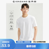 佐丹奴短袖t恤男针织纯棉纯色简约基础款舒适圆领体恤衫01023419