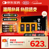 汇仁牌肾宝片 0.7g*126片*3瓶 温阳补肾 扶正固本 腰腿酸痛 精神不振 夜尿频多 畏寒怕冷