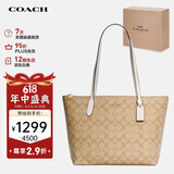蔻驰（COACH）【品牌直供】女士中号托特包单肩手提包4455IMDQC