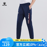 KELME /卡尔美 运动收腿裤男女春夏复古针织长裤跑步训练收口裤子男3881350 藏/青红 L