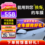 瑞盾（RUIDUN）汽车贴膜 车膜 汽车膜隔热防爆防晒太阳膜前挡风玻璃膜黑色隐私膜 RD70冰蓝前挡+RD50深黑侧后 只有侧后