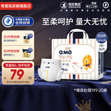 奇莫（Q-MO）皇家至柔拉拉裤弹力裤尿不湿 超薄透气超能吸 新生儿宝 拉拉裤XXXL码36片(17kg及以上)