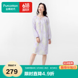 全棉时代[送女友]女士空气褶皱纱素色套头长袖长裤家居裙浮光若絮（裙）